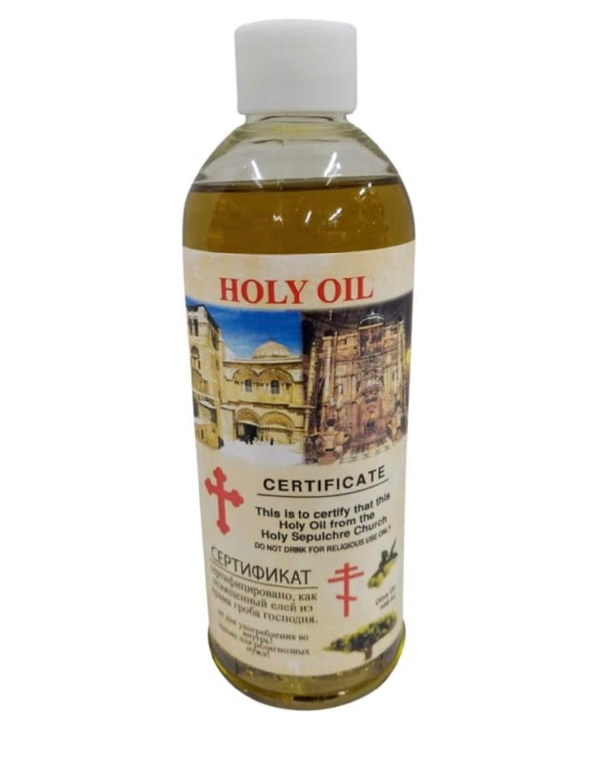 Holy Oil from Bethlehem - Made in Bethlehem 100ML