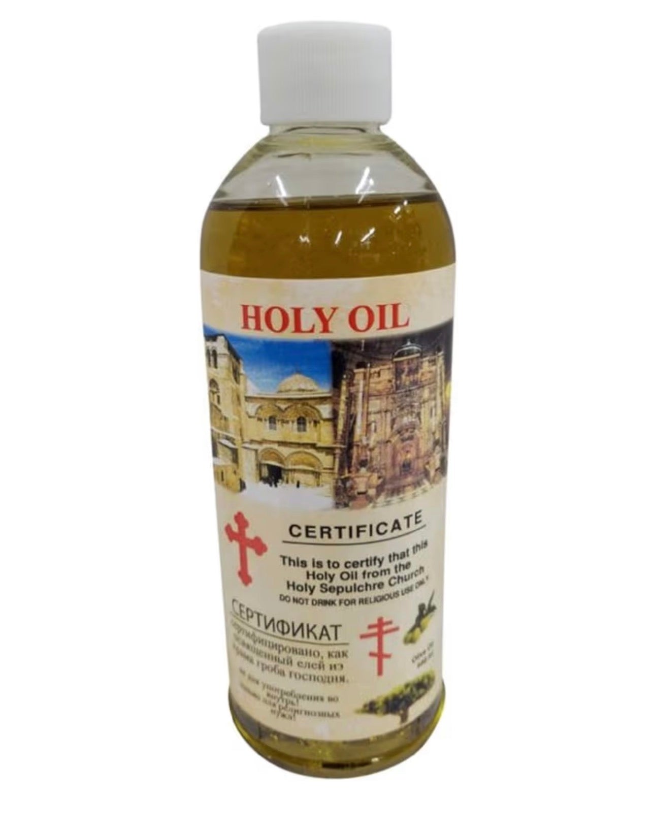 Large Holy Oil from Bethlehem - Made in Bethlehem 200ML